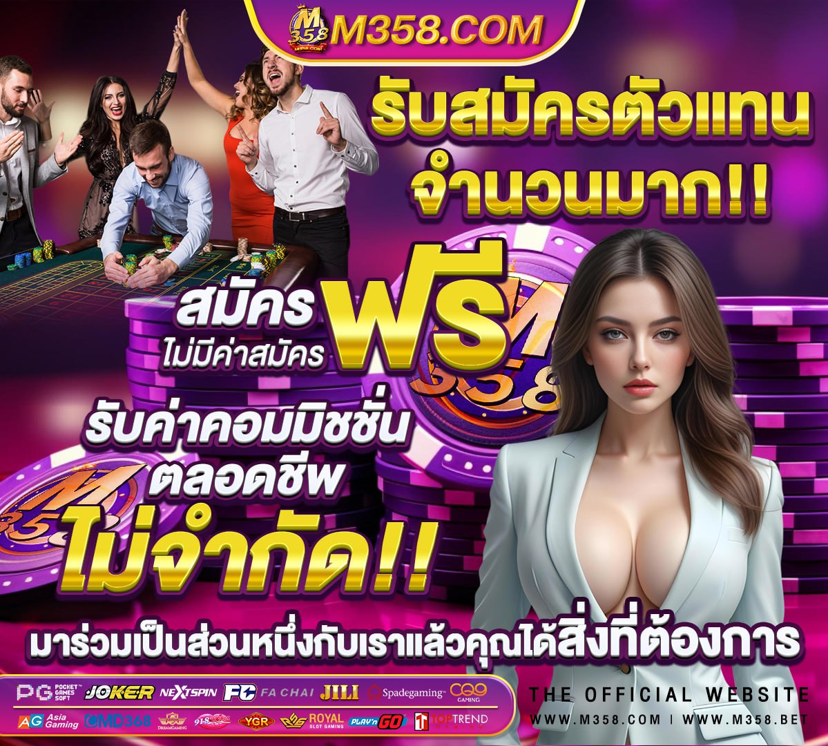 เว็บสล็อต2499